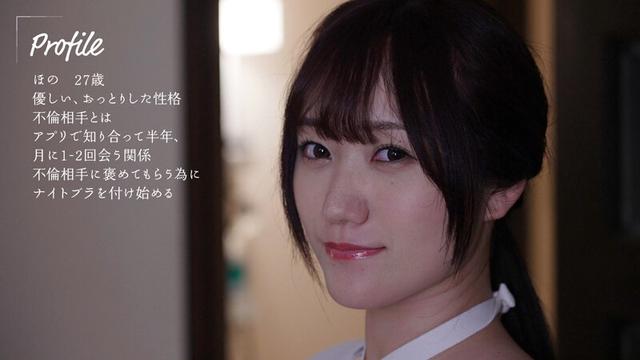 不倫相手に喜んでもらう為ナイトブラを着け巨乳化した育乳妻に興奮した夫と嫌がりながらモミモミ中出し 若宮穂乃 サンプル画像 1