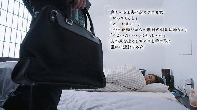 タイパ不倫 夫の夜勤中、ホテルにセフレ達を呼び出して夕方から夜明け迄にかけ効率よく性処理する絶倫セレブ妻（出された精子は必ず全部ごっくん） 三岳ゆうな サンプル画像 2