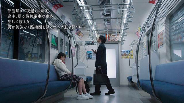 最終胸チラ誘惑電車 誰もいない2人きりの車内でFカップ美少女と胸揉み性交した 柏木こなつ サンプル画像 2