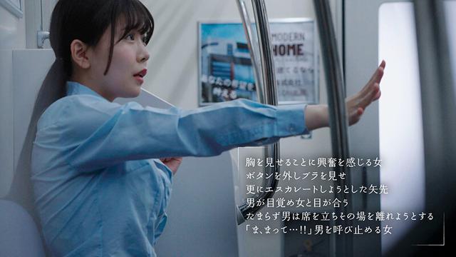 最終胸チラ誘惑電車 誰もいない2人きりの車内でFカップ美少女と胸揉み性交した 柏木こなつ サンプル画像 6