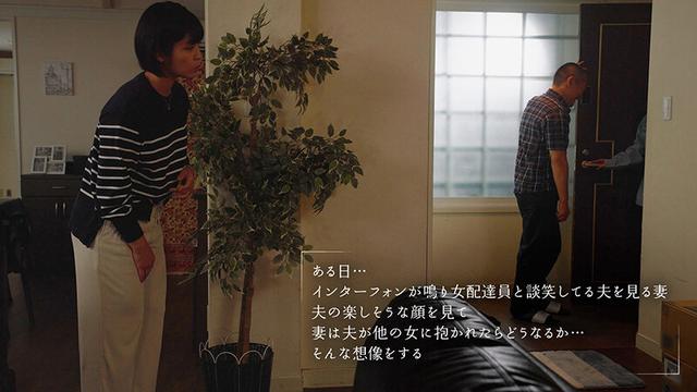 私の夫を寝取ってください 玉城夏帆 宇流木さらら サンプル画像 3