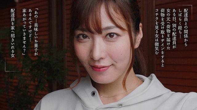 ポリネシアン・セックス不倫 平日昼下がりの時間を持て余す専業主婦が陥った5日間の記録 水川潤 サンプル画像 11