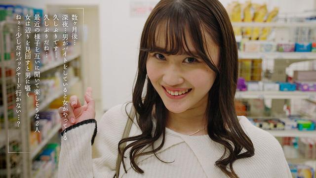美人パートさんと客がいない3分くらいの間でも店内でインスタント不倫するコンビニ深夜バイト 有馬みずき サンプル画像 10
