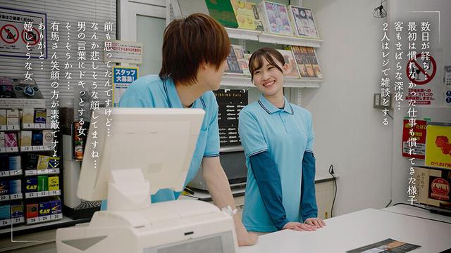 美人パートさんと客がいない3分くらいの間でも店内でインスタント不倫するコンビニ深夜バイト 有馬みずき サンプル画像 3