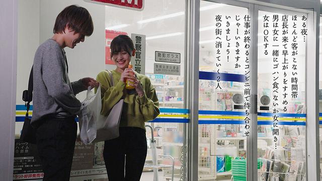 美人パートさんと客がいない3分くらいの間でも店内でインスタント不倫するコンビニ深夜バイト 有馬みずき サンプル画像 4
