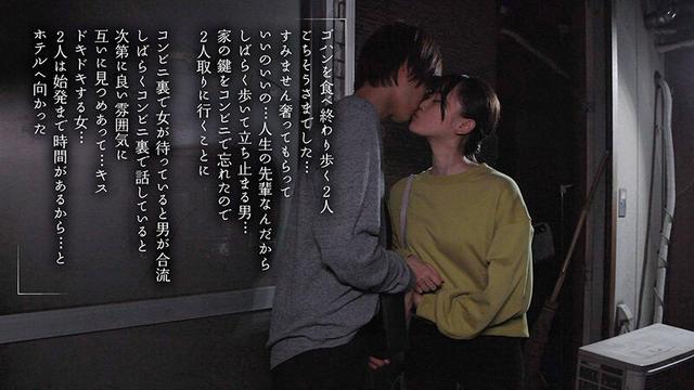 美人パートさんと客がいない3分くらいの間でも店内でインスタント不倫するコンビニ深夜バイト 有馬みずき サンプル画像 5