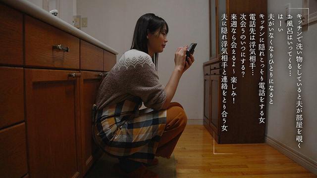 妊活中に愛がない夫とあなたの精子をかき混ぜてオマ〇コくちゅくちゅ半年間 滝ゆいな サンプル画像 2