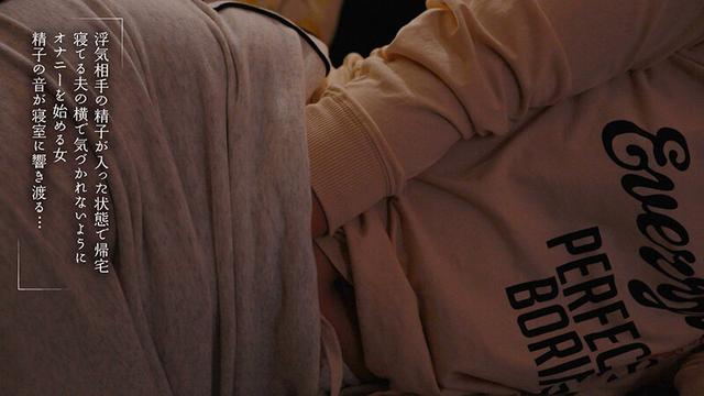 妊活中に愛がない夫とあなたの精子をかき混ぜてオマ〇コくちゅくちゅ半年間 滝ゆいな サンプル画像 5