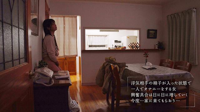 妊活中に愛がない夫とあなたの精子をかき混ぜてオマ〇コくちゅくちゅ半年間 滝ゆいな サンプル画像 7