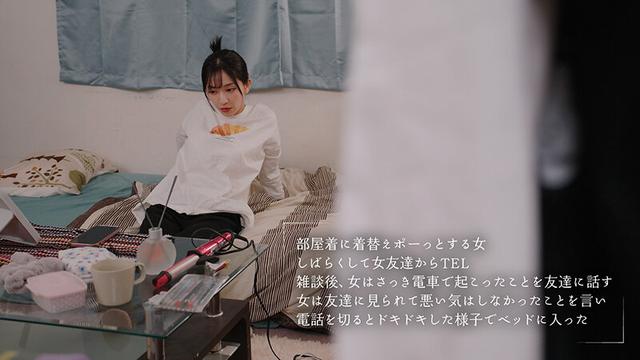 最終マンズリ電車 誰もいない2人きりの車内で美人剛毛OLが股間を広げ見せつけオナニーくちゅくちゅくちゅ… 鈴木真夕 サンプル画像 3