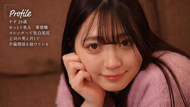 寝バック不倫 奥さんに見られないようアナタで私を隠して後ろからタップリ中出しされたい 永野鈴 サンプル画像 1