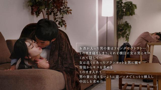 寝バック不倫 奥さんに見られないようアナタで私を隠して後ろからタップリ中出しされたい 永野鈴 サンプル画像 4
