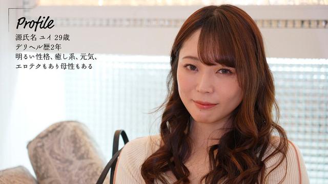 妻の目の前でデリヘル呼んでみた 川越ゆい 横山夏希 サンプル画像 1