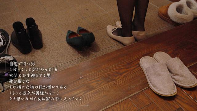 妻の目の前でデリヘル呼んでみた 川越ゆい 横山夏希 サンプル画像 5