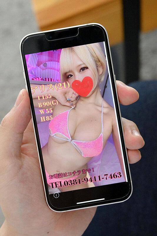 シェアハウスでソープ勤めがバレて…大嫌いな風俗嬢軽視の男たちに自室で強●ナマ中出しされた泡姫 乙アリス サンプル画像 4