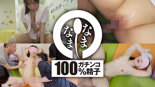 歯科衛生士さんを初真正中出し 子宮に本物ザーメン11発 りあ（貯金大好き） サンプル画像 5