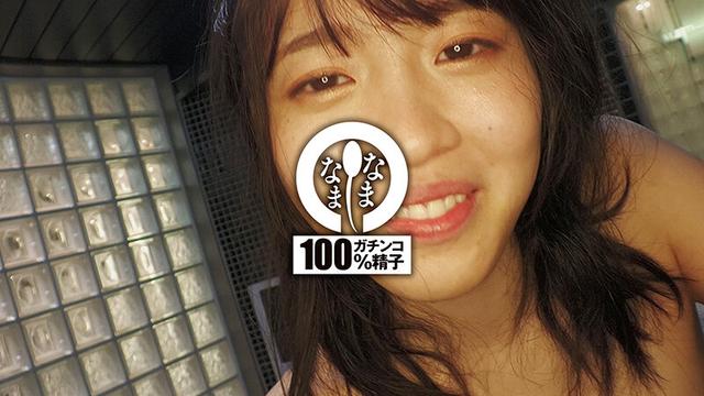 はじめての真正中出しNTR 子宮に本物ザーメン13発 わか菜（妻） サンプル画像 13