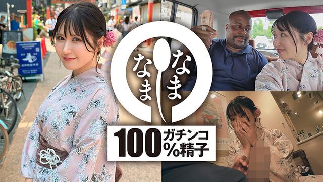 黒人と真正中出し（異文化交流） 子宮に本物ザーメン4発 清巳れの サンプル画像 3