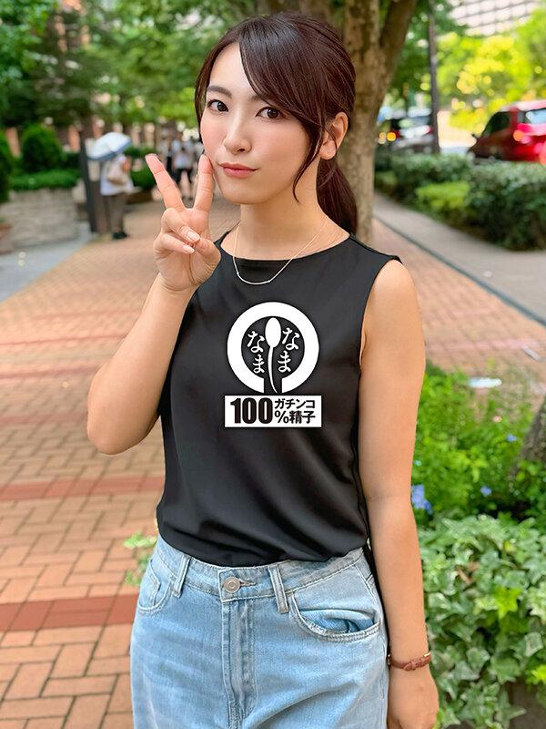 ラブラブしたい子持ち本物人妻 子宮に本物ザーメン9発 あやね遥菜 サンプル画像 1
