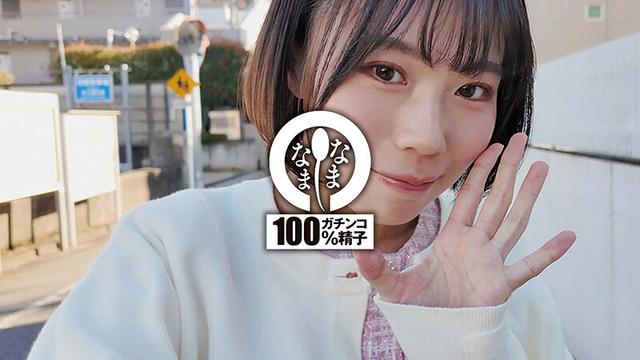乳首ビン勃ち＆剛毛女子大生 初の真正中出し撮影10発 雨宮あや花 サンプル画像 2