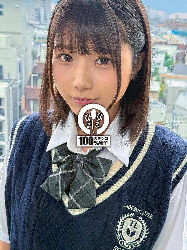 ボーイッシュ制服娘に種付け 元気に大量真正中出し15発 市川りく サンプル画像 2