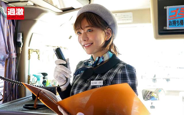 敏感（恥）巨乳羞恥2024 推定Gカップ/美形バスガイド サンプル画像 2