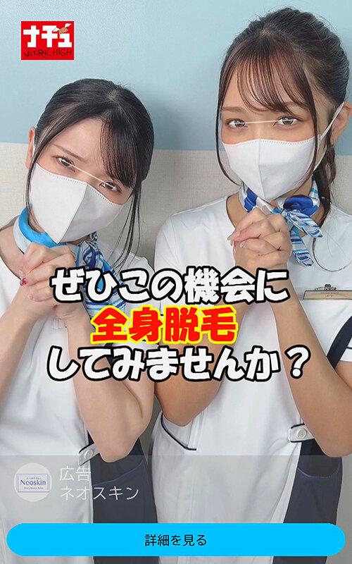 脱毛サロンの美人スタッフに難癖つけてウザいほど中出ししまくったR動画 サンプル画像 3