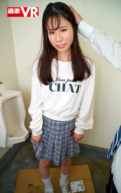 【VR】俺のことが好きで従順すぎるガリ貧乳女子 お嬢様育ちJDにバニーを着せてお散歩◆おしっこ◆拘束イカセ◆野外ハメ。最後は羞恥に濡れた激狭おマ○コに人生初の中出しで両想い。 岸本ゆう サンプル画像 2
