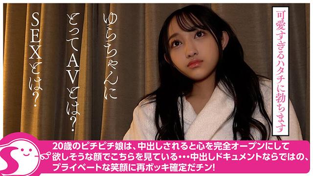 期間限定中出しOK女子大生 152cm低身長ミニマム20歳の最強名器降 安達ゆら@ノースキンズ！ サンプル画像 11