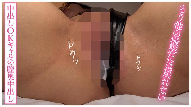 潮吹きすんごいぞ！超絶美肌の和風美人20歳の現役女子大生に膣奥中出し大量発射で汗だくイチャハメしちゃいました@ノースキンズ！【NSドキュメント】 白都四季 サンプル画像 15