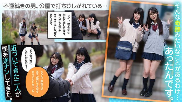 魅惑のラッキーハーレム！W小悪魔美少女逆3P せいら＆りょう サンプル画像 3