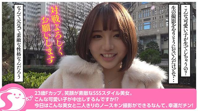 潮吹きすんごい！天真爛漫にセルフポルチオイキするFカップ美女に完生中出し@ノースキンズ！【NSドキュメント】 天月あず サンプル画像 4
