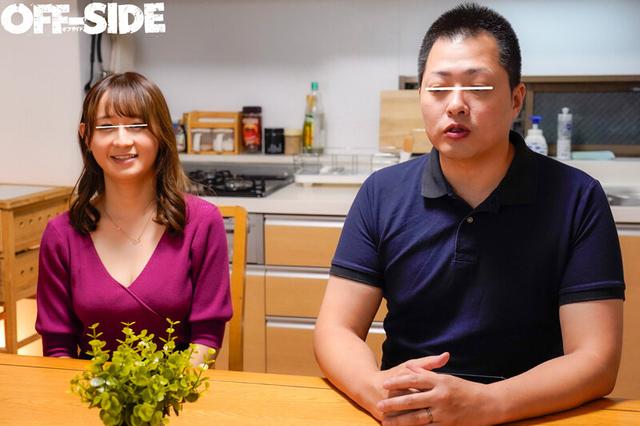 ノンフィクションモニタリングAV セックスレス夫婦にエッチな仕掛け人を送り込んで性欲を刺激したらセックスするのか！？ サンプル画像 7