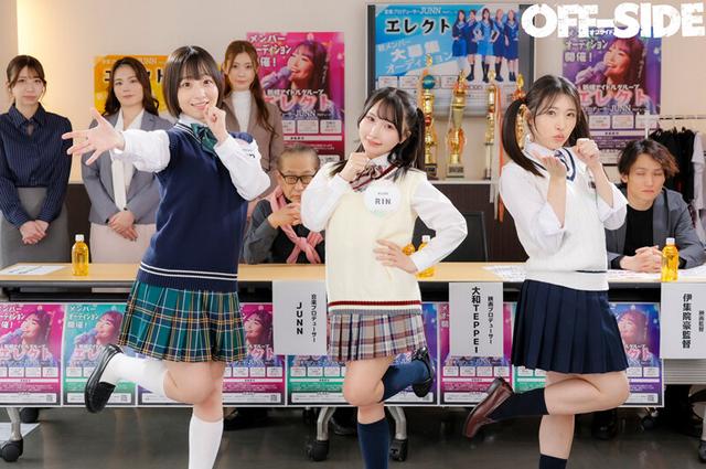 「恥ずかしいけど…」「エッチな事だってがんばります！」アイドルオーディション最終選考 合格するためにアイドルの卵とマネージャーが力を合わせて天下ワレメの大一番！大乱交審査に挑む！ サンプル画像 1