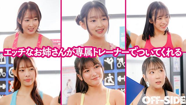 専属パーソナルトレーナーが超密着中出し誘導！ チントレ専門ハーレムフィットネスジム 独自の股間特化型トレーニングメソッドでち●こをシゴいてシゴいて鍛えまくり！何度中出ししても…何度も何度も勃起させてち●こを鍛えまくる！！ サンプル画像 1