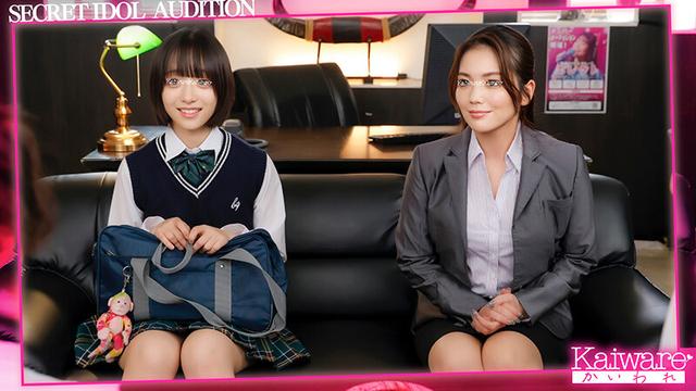 レズキス？アイドルとマネージャー 禁断のアイドル面接-濡れ場だらけのセクハラ演技指導！誰にも言えないセックス審査- マネージャーと一緒に本気絶頂！ 本気でアイドルになりたいんです！ サンプル画像 2