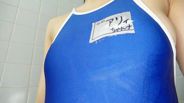 夏愛あずさ 濡れてテカってピッタリ密着 神スク水 可愛い女子のスクール水着姿をじっとりと堪能！着替え盗撮から始まり貧乳から巨乳にパイパン、ハミ毛、ジョリワキ等のフェチ接写やローションソーププレイやスク水ぶっかけ等を完全着衣で楽しむAV サンプル画像 8