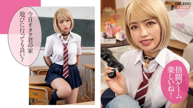 【実写版】オタクに優しいギャルの雛乃峯さんは僕だけにエロすぎる！原作 アトリエTODO 主演 椿りか サンプル画像 7