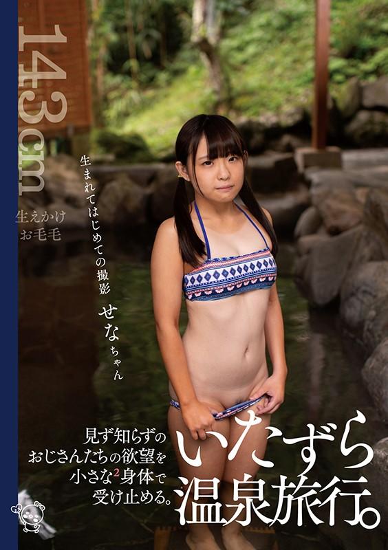 ひよこメモリーズvol.3～ひよこ2周年！上半期20作品。ひよこ女子総勢28名出演。 さらに【完全撮りおろし】松本いちかの密着・いちゃいちゃ・極上ガチ筆おろし！～こんなにいちゃいちゃされたら好きなってまうやろーー！～ サンプル画像 16