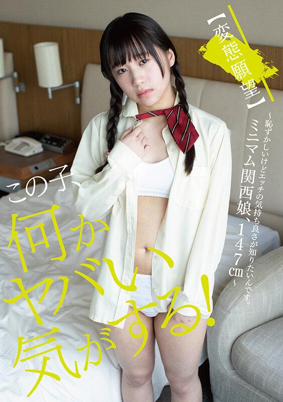 ひよこメモリーズvol.5～ひよこ3周年！大大大容量24作品！さらに【完全撮りおろし】ウブな部活女子校生、放課後初めてのレズ体験、いちゃいちゃしすぎてエッチなレズ潮の池ができました～ サンプル画像 20
