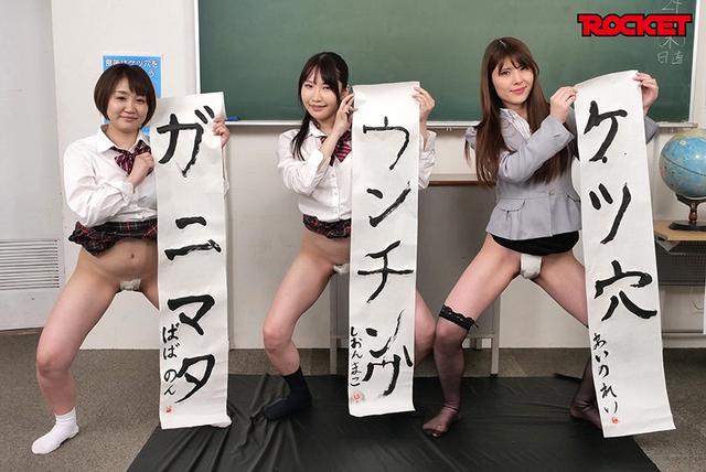 ガニ股ウンチングスタイルが当たり前になった女子校 サンプル画像 20