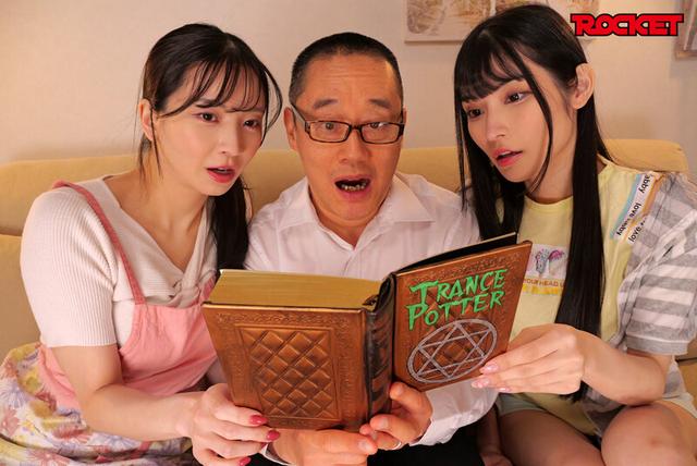 ROCKET17周年記念ユーザーリクエスト祭り めちゃくちゃ入れ替わファミリー ～パパとママと娘の二日間～ サンプル画像 1
