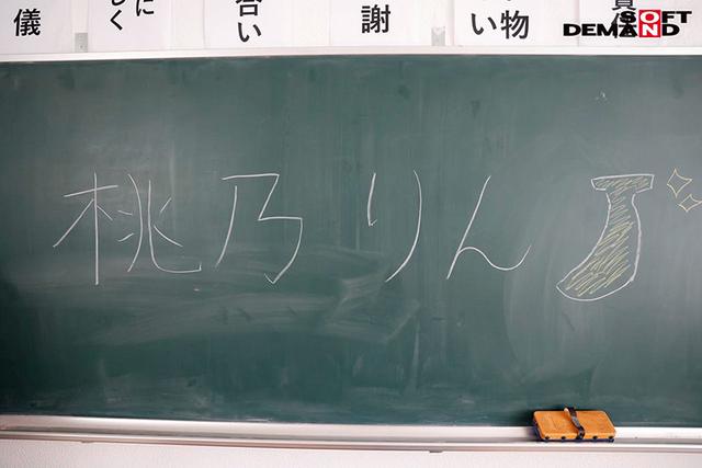 青春美少女がデカチン絶頂 バナナサイズの巨根をミニ膣にねじ込む超イキまくり4SEX 桃乃りん サンプル画像 19