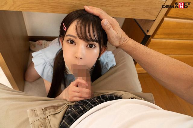 子育て洗脳。パパと最愛の娘の歪んだ愛の日常 美好柚伽【圧倒的4K映像でヌク！】 サンプル画像 4