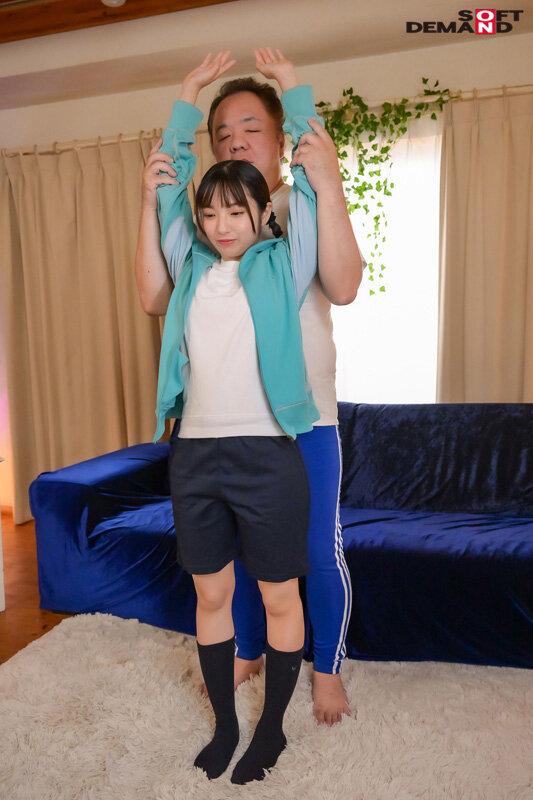 放課後整体マッサージ 元気な敏感少女をピックピクさせる凄イキ開発 空野きら サンプル画像 15
