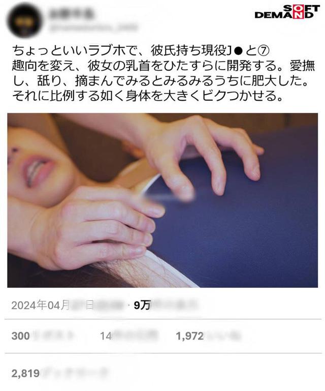 大学入学前、人生最大の誘惑。初対面の人としちゃったはじめての生えっち。そして人生初のナマ中出し。葵井みずほ サンプル画像 5