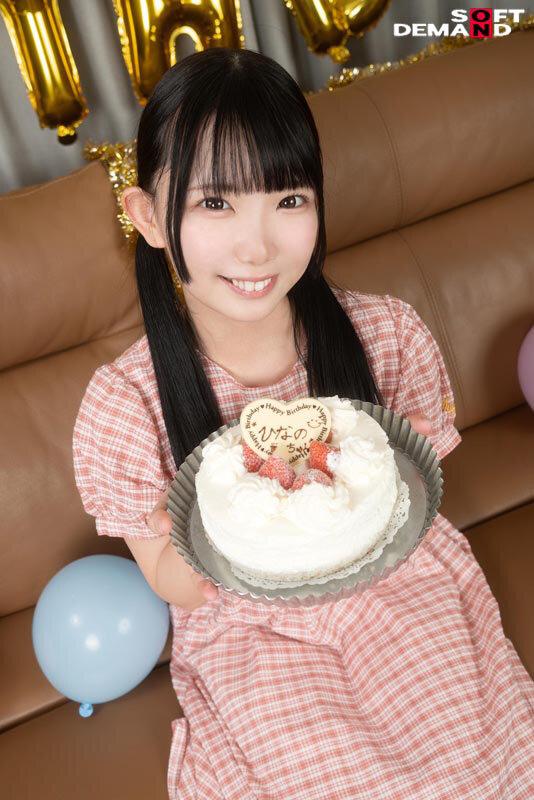 パパと娘の口淫性交教育記録。南日菜乃 サンプル画像 3