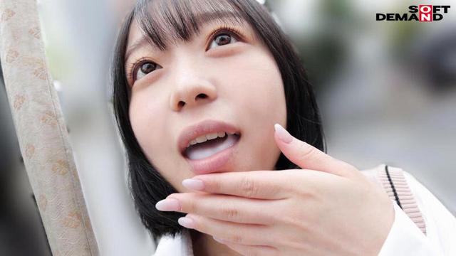 ド田舎出身弓道むすめAVデビュー 平家の隠れ里 福島県●●郡●●●村の月乃あやさん（20） サンプル画像 11