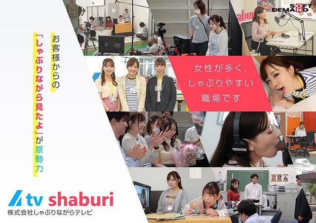 壁！机！椅子！から飛び出る生チ○ポが人気の放送局『（株）しゃぶりながらテレビ』…たまにハメながら！！ サンプル画像 2