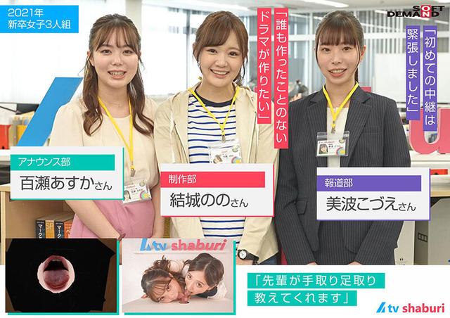 壁！机！椅子！から飛び出る生チ○ポが人気の放送局『（株）しゃぶりながらテレビ』…たまにハメながら！！ サンプル画像 3
